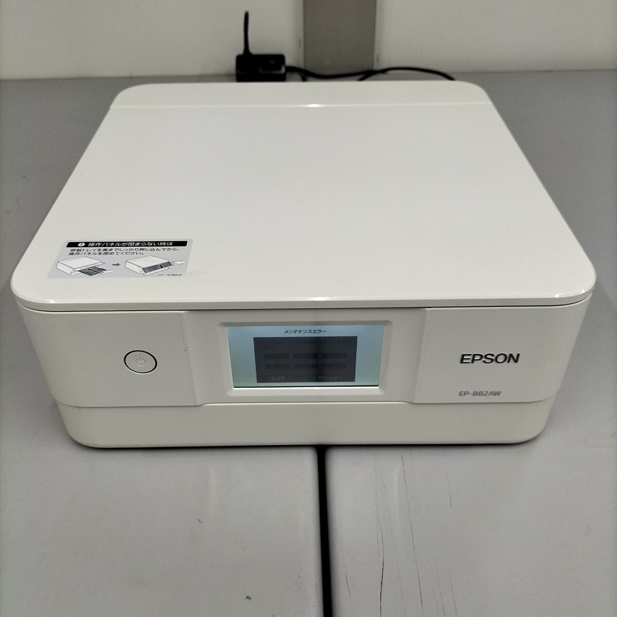 Yahoo!オークション -「ep-882aw」の落札相場・落札価格