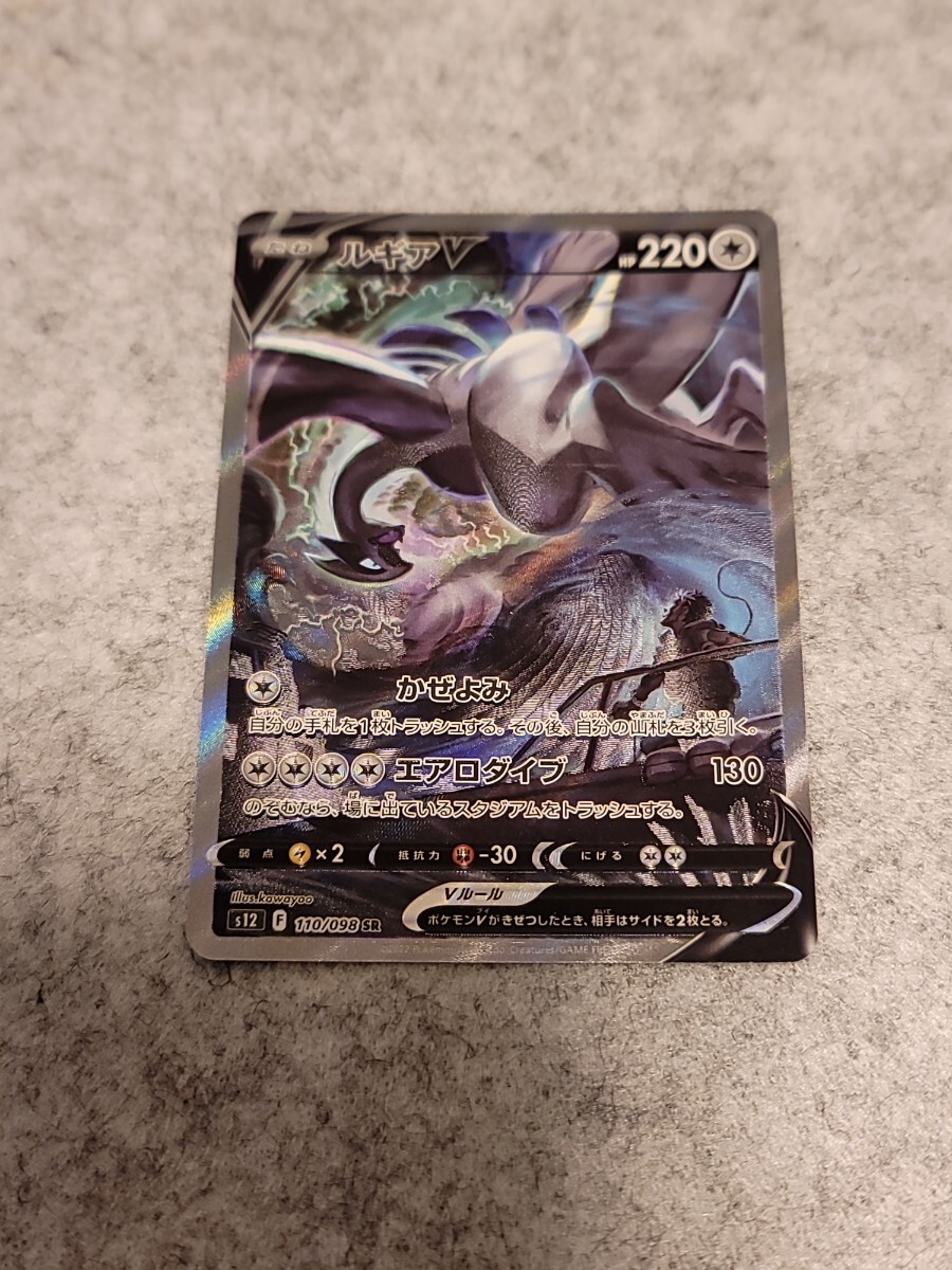 Yahoo!オークション -「人造人間-サイコ・ショッカー 308-057