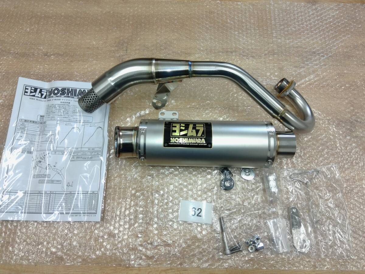 2026年最新】Yahoo!オークション -モンキー125 マフラー ヨシムラの