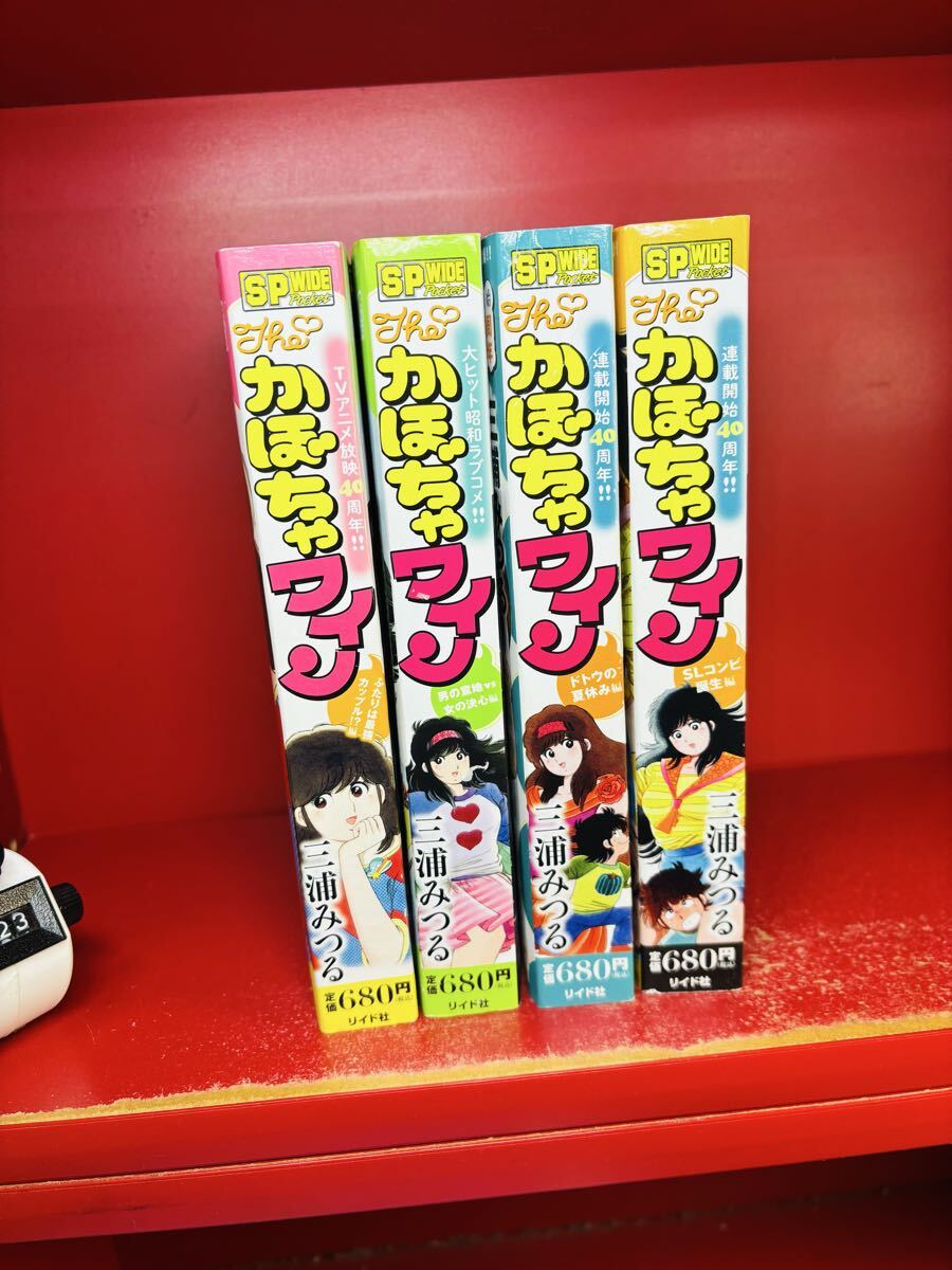 Yahoo!オークション -「theかぼちゃワイン」(全巻セット) (漫画