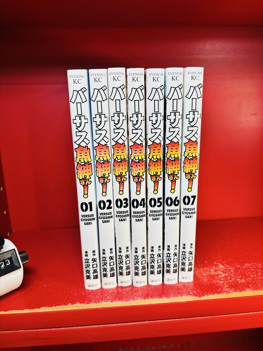 2026年最新】Yahoo!オークション -釣りキチ三平 全巻の中古品・新品