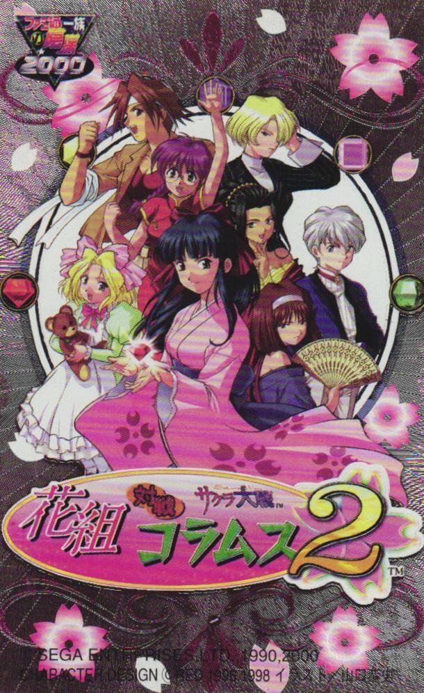 Yahoo!オークション -「ファミ通一族の陰謀」の落札相場・落札価格