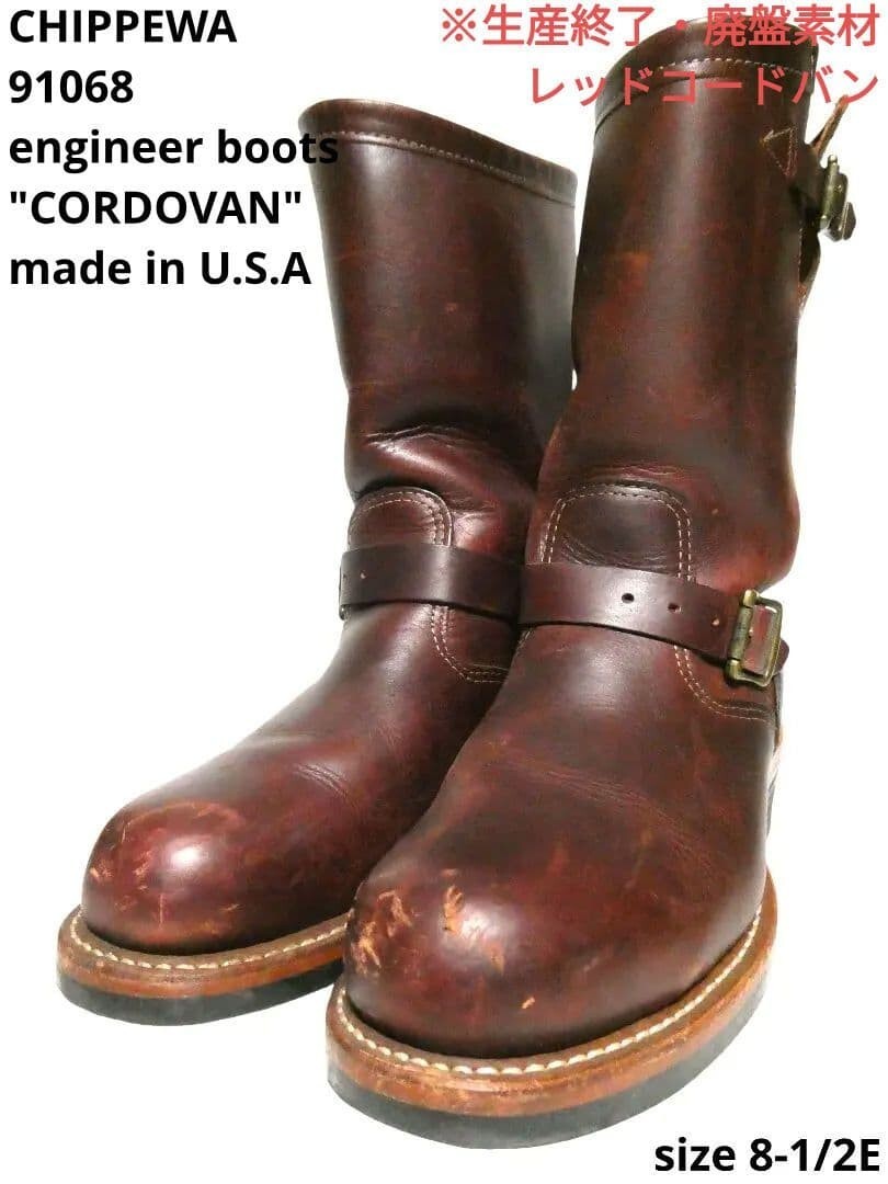 2026年最新】Yahoo!オークション -チペワ 91068の中古品・新品・未使用