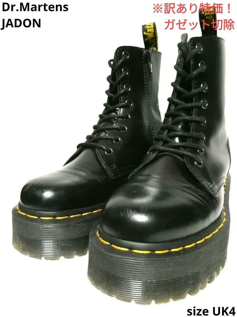 2026年最新】Yahoo!オークション -dr.martens ジップ(ドクターマーチン
