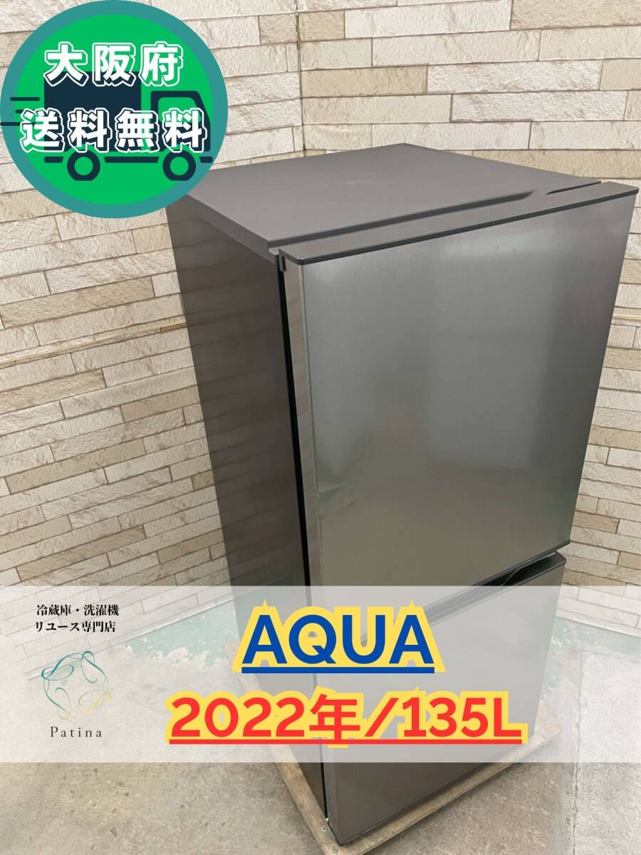 AQUA AQR-14N オークション比較 - 価格.com