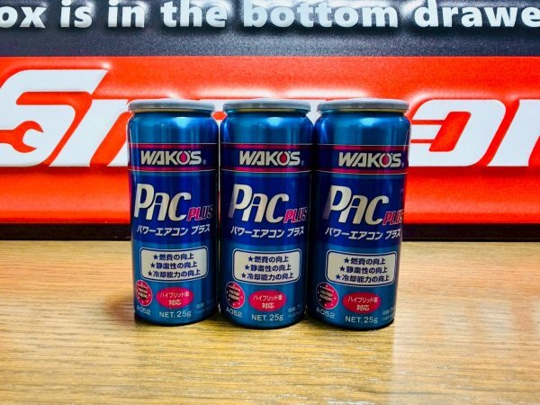 2026年最新】Yahoo!オークション -パワーエアコンプラスの中古品・新品