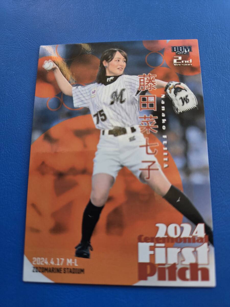 2026年最新】Yahoo!オークション -bbmカード藤田菜七子の中古品・新品