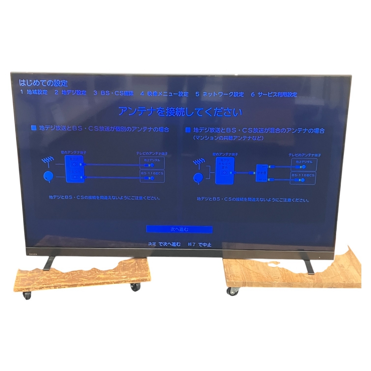 Yahoo!オークション -「ジャンク toshiba」(液晶) (50インチ～)の落札