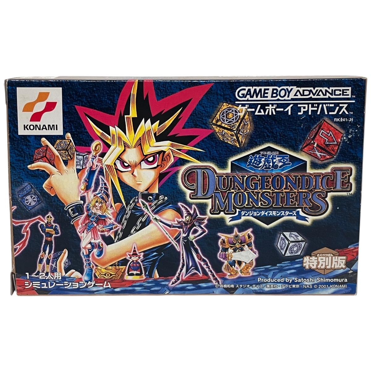 Yahoo!オークション -「遊戯王ダンジョンダイスモンスターズ」の落札