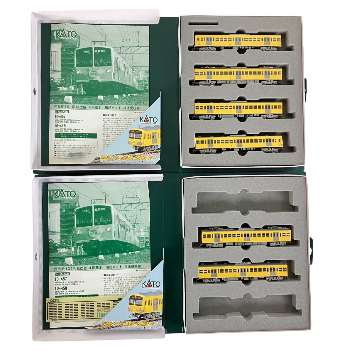 Yahoo!オークション -「kato 西武新101系」の落札相場・落札価格