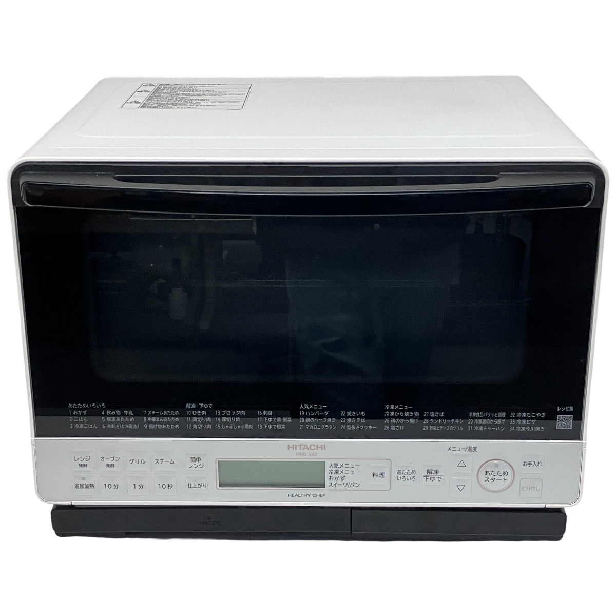 Yahoo!オークション -「mro-s8z」の落札相場・落札価格