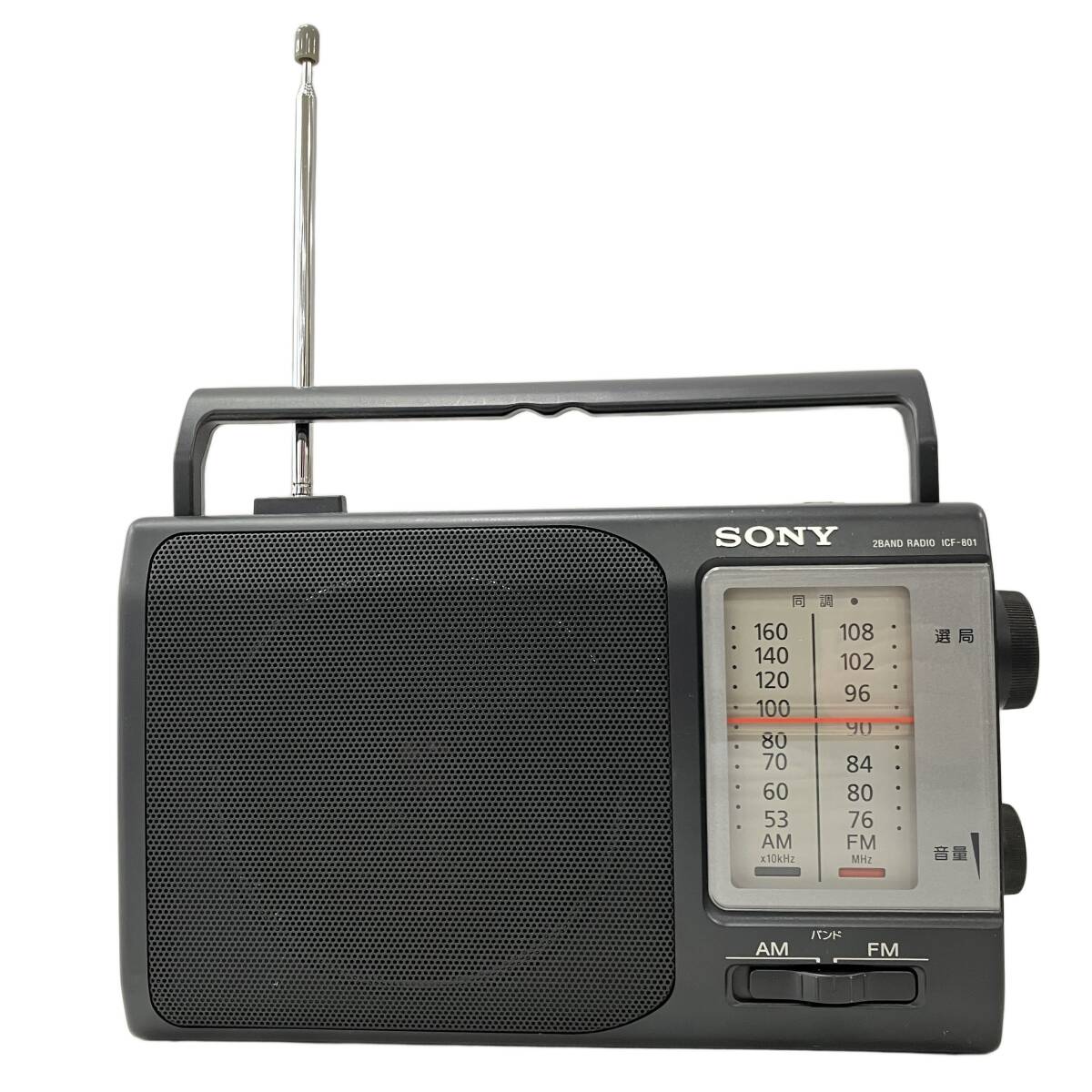 Yahoo!オークション -「sony icf-801」の落札相場・落札価格
