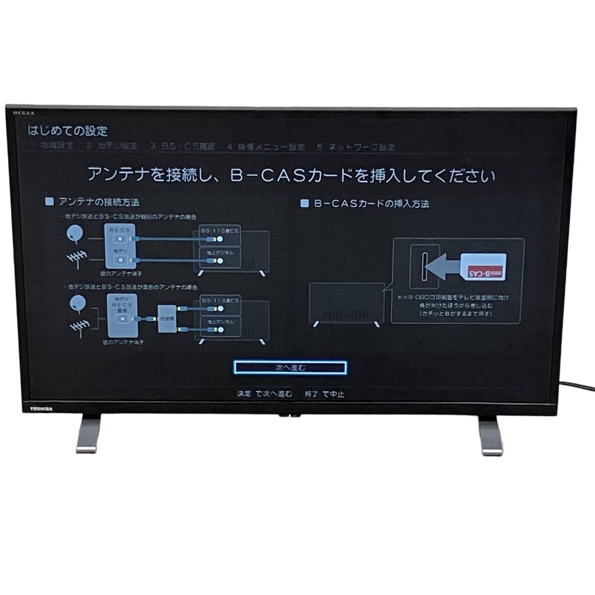Yahoo!オークション -「regza 32v34」の落札相場・落札価格