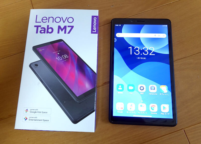 Yahoo!オークション -「lenovo tab m7 タブレット」の落札相場・落札価格