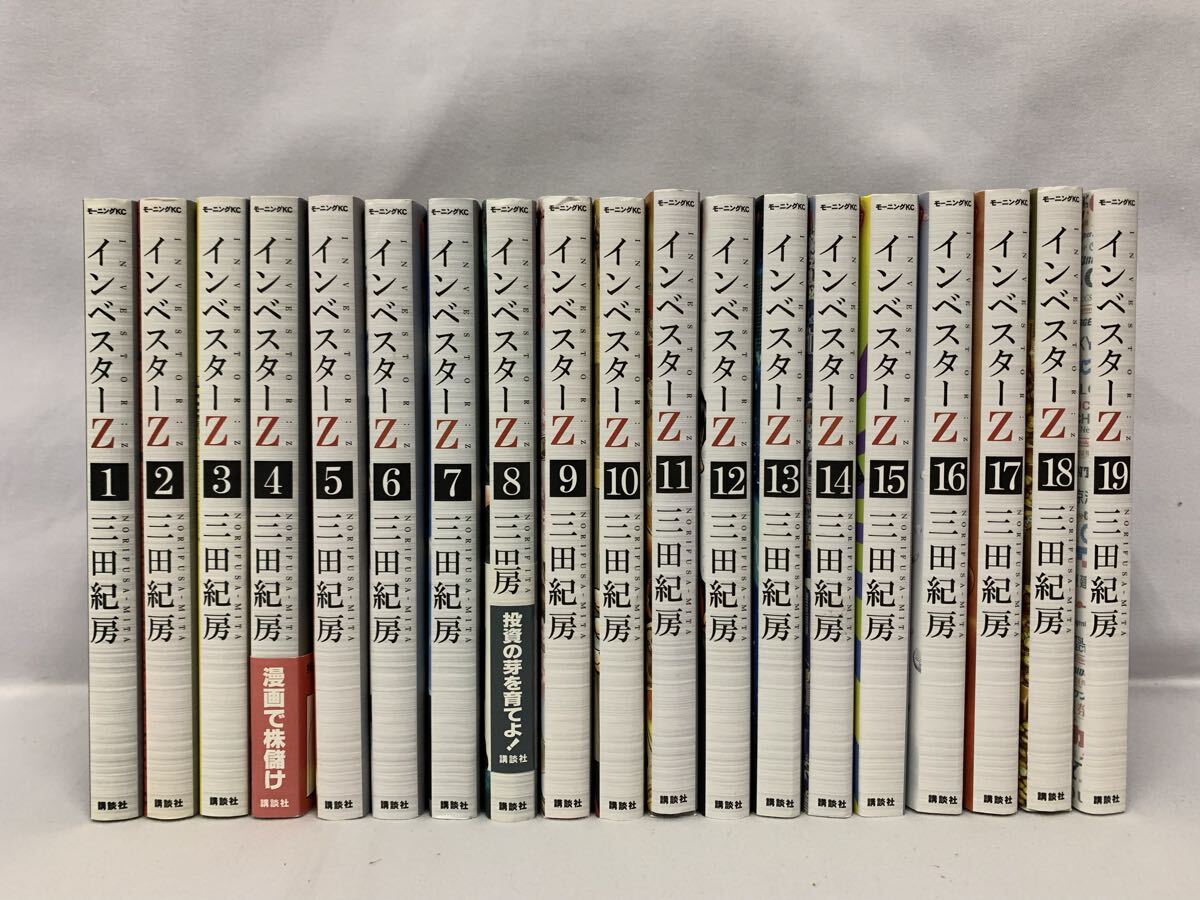 Yahoo!オークション -「インベスターz」(全巻セット) (漫画、コミック