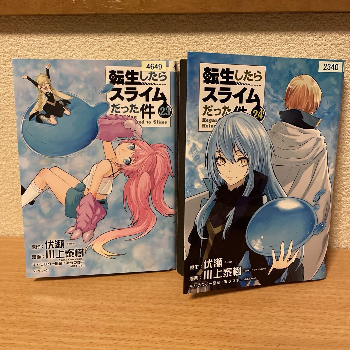 Yahoo!オークション -「転生したらスライムだった件24」の落札相場