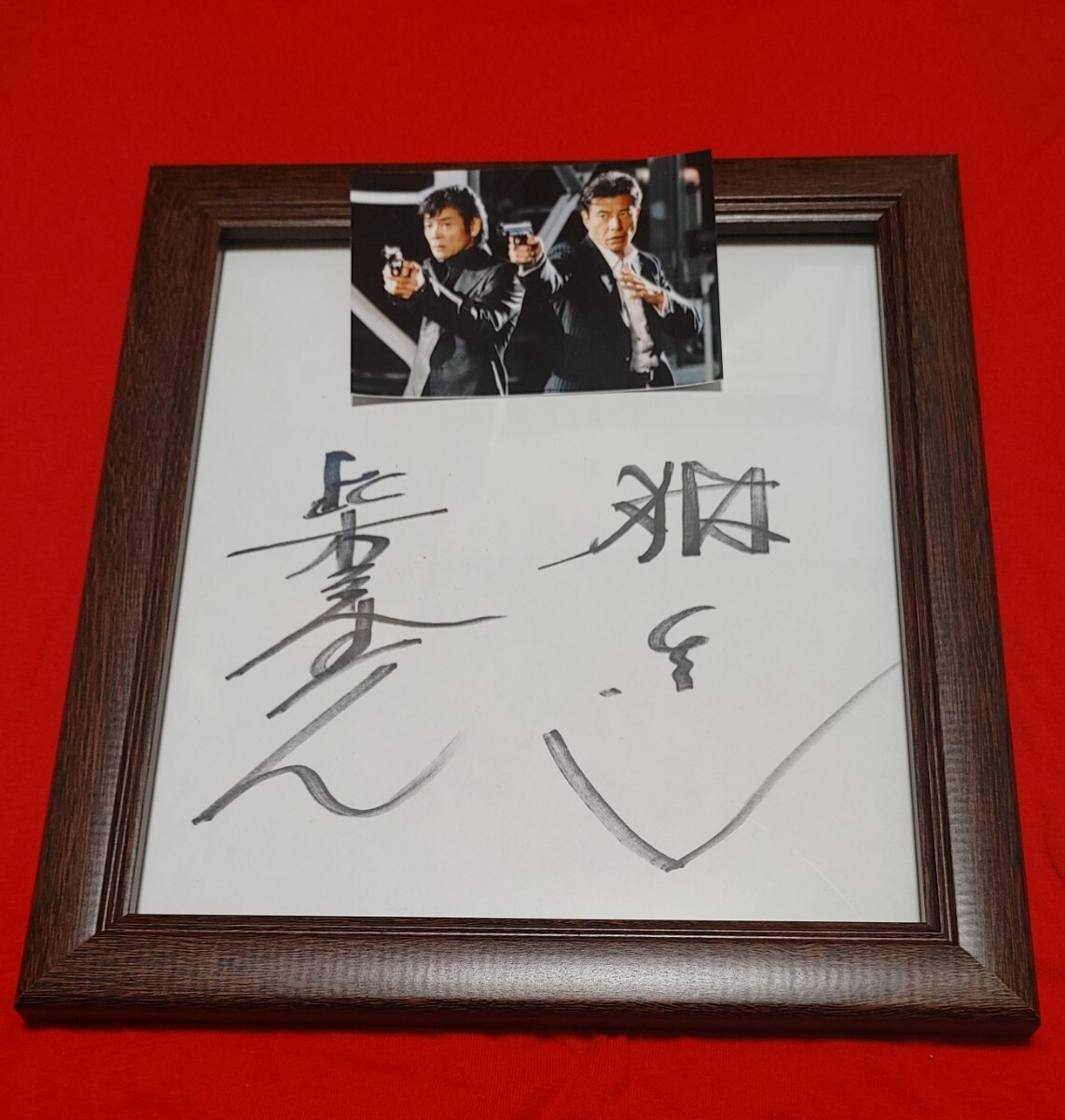 Yahoo!オークション -「柴田恭兵 サイン」の落札相場・落札価格