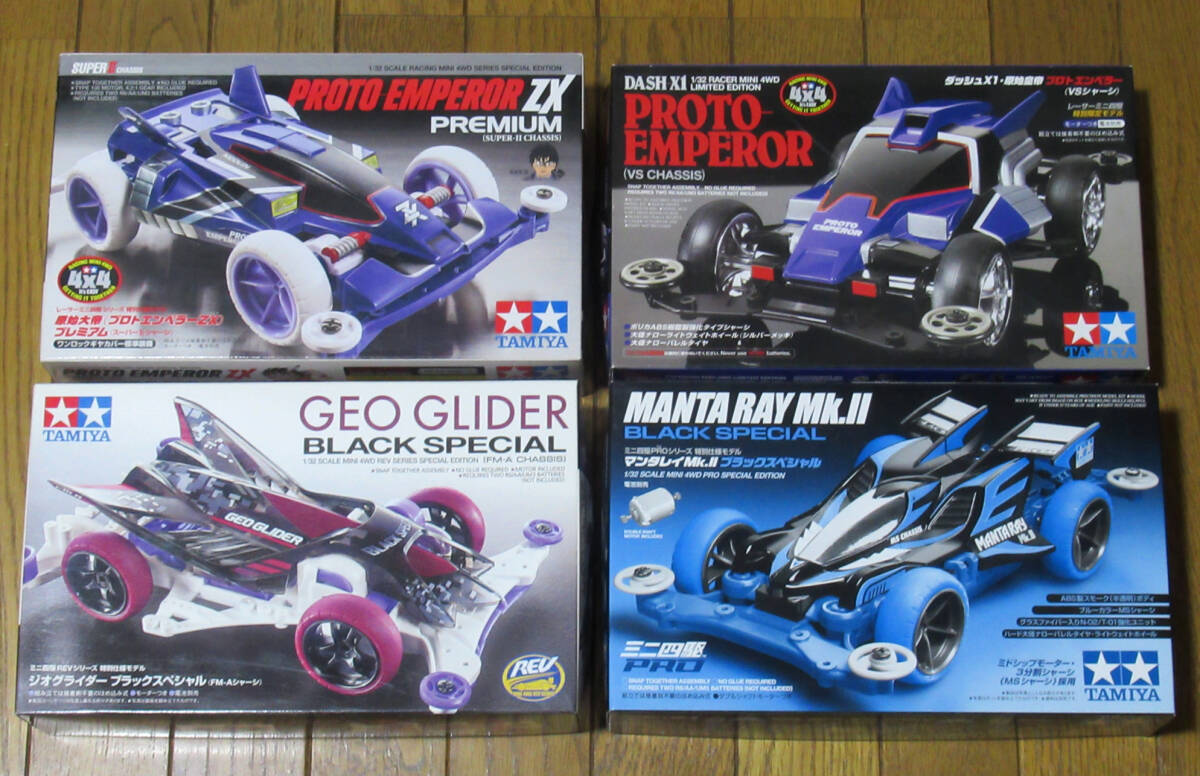 ミニ四駆 完成品 まとめ売り(素人制作品) Yahoo!オークション -「ミニ