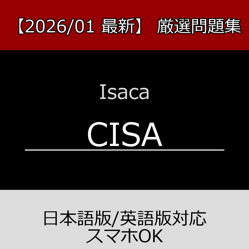 Yahoo!オークション -「cisa」の落札相場・落札価格