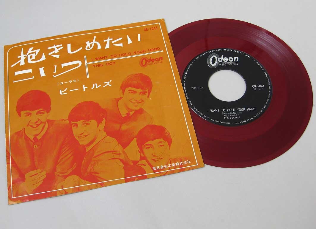 Yahoo!オークション -「ビートルズ ep 抱きしめたい」(その他