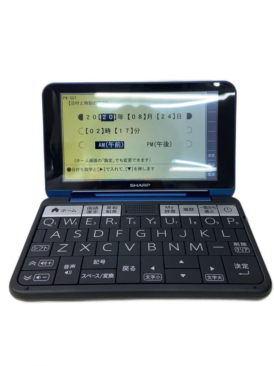 シャープ Brain PW-SS7-K [ネイビー系] オークション比較 - 価格.com