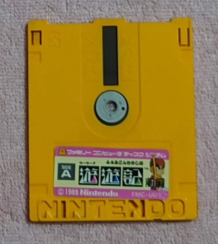 Yahoo!オークション -「遊遊記」の落札相場・落札価格