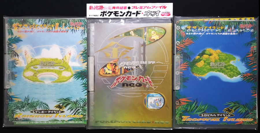 Yahoo!オークション -「トロピカルアイランド」(ポケモンカードゲーム