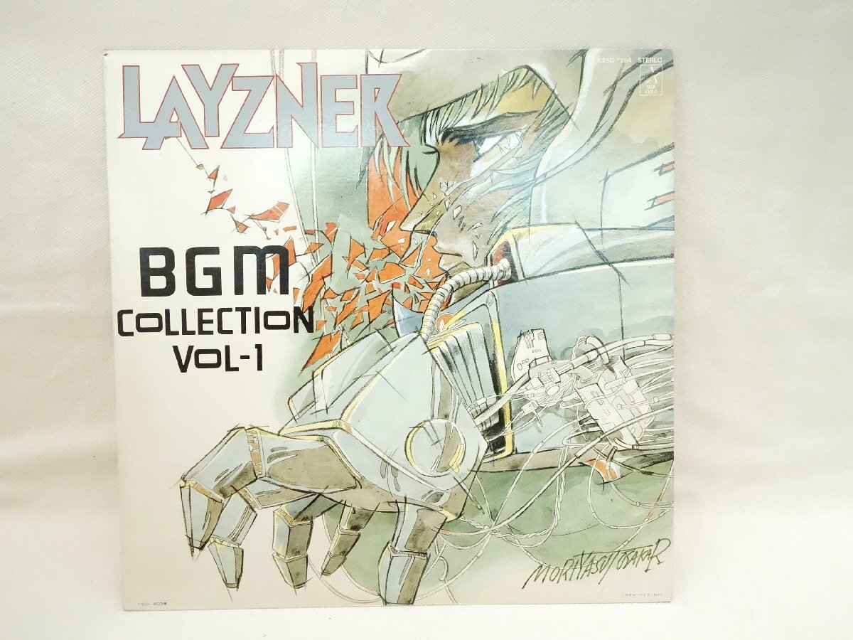 Yahoo!オークション -「蒼き流星sptレイズナー」(音楽) の落札相場