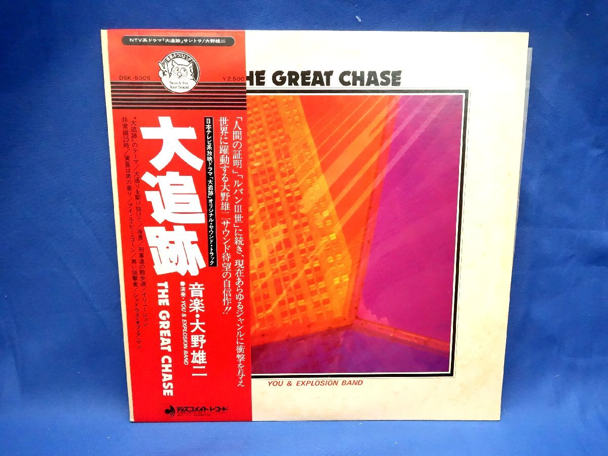 Yahoo!オークション -「the chase」(ジャズ) (レコード)の落札相場