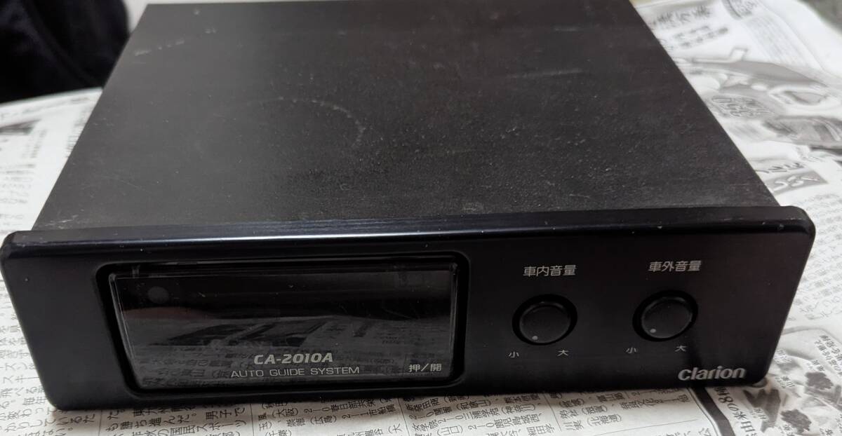 Yahoo!オークション -「クラリオン 音声合成」(バス) の落札相場・落札価格