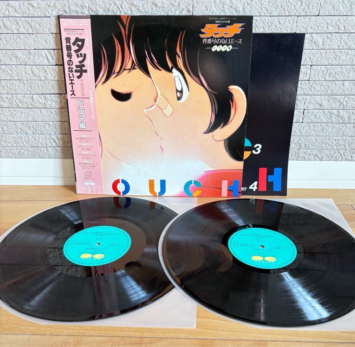 Yahoo!オークション -「あだち充 タッチ」(レコード) の落札相場・落札価格