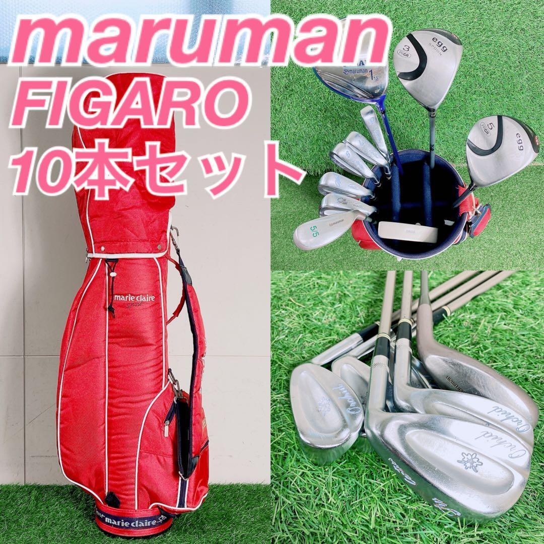2026年最新】Yahoo!オークション -マルマン フィガロ レディースの中古
