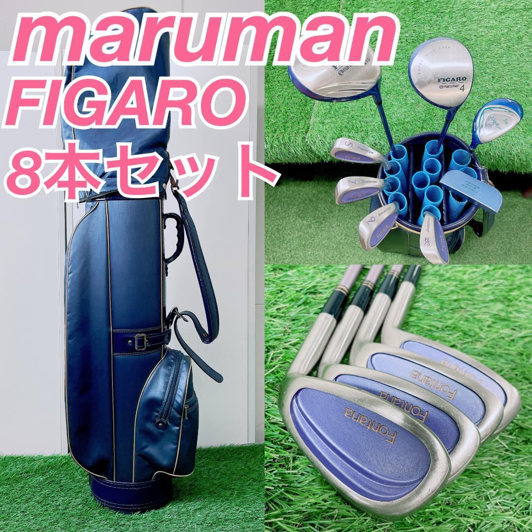 2026年最新】Yahoo!オークション -マルマン フィガロ レディースの中古
