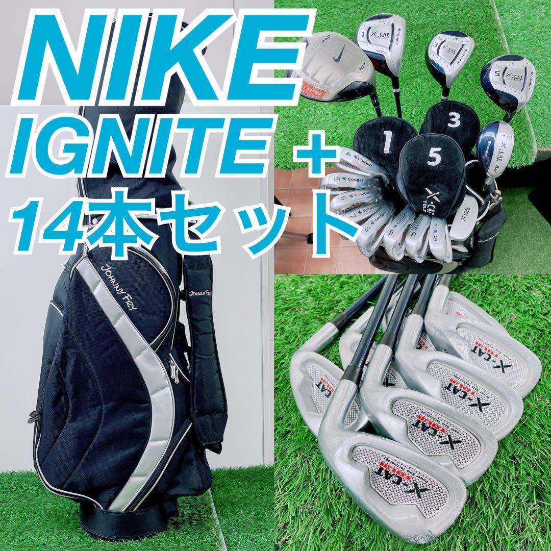 2026年最新】Yahoo!オークション -ナイキ イグナイトの中古品・新品