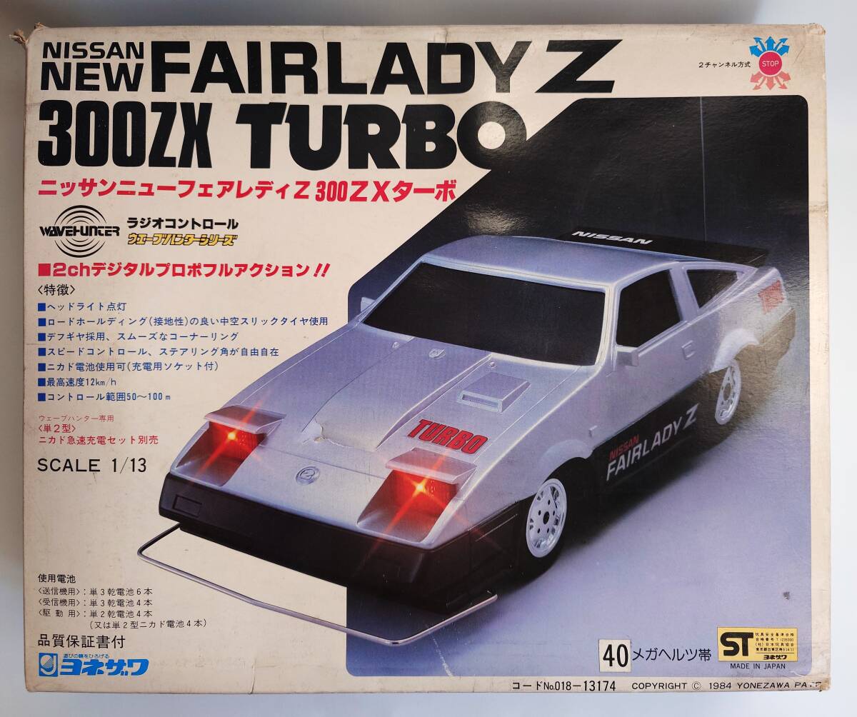 Yahoo!オークション -「300zx」(ホビーラジコン) の落札相場・落札価格