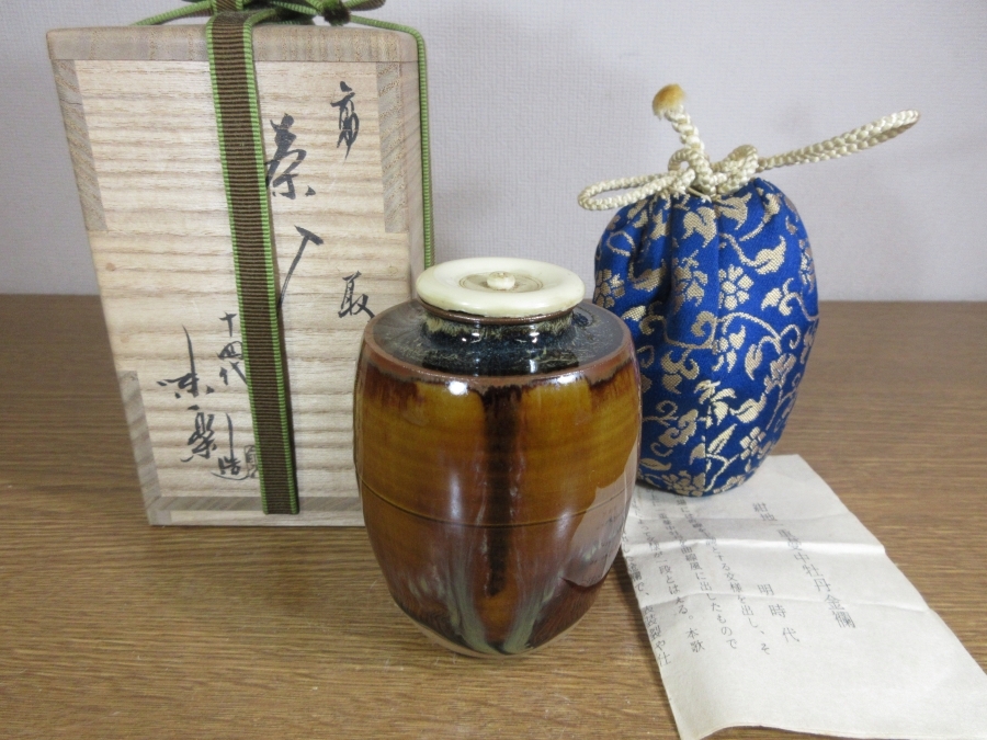 Yahoo!オークション -「亀井味楽」の落札相場・落札価格