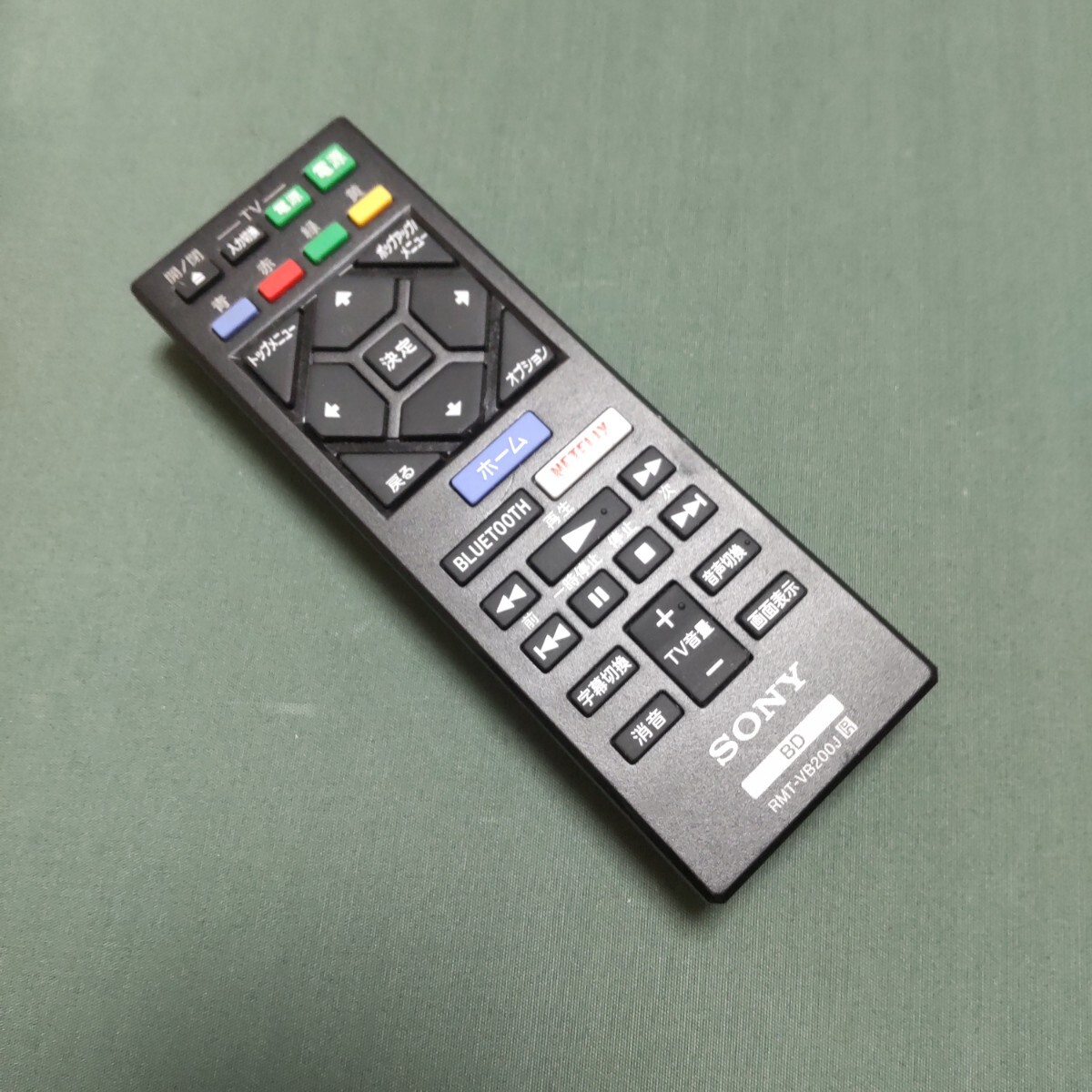 2026年最新】Yahoo!オークション -sony コンポ リモコンの中古品・新品