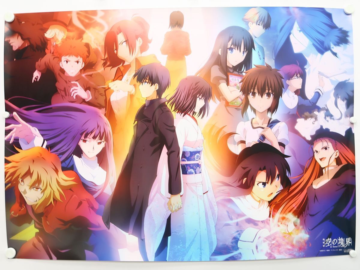 Yahoo!オークション -「空の境界 ポスター b1」の落札相場・落札価格