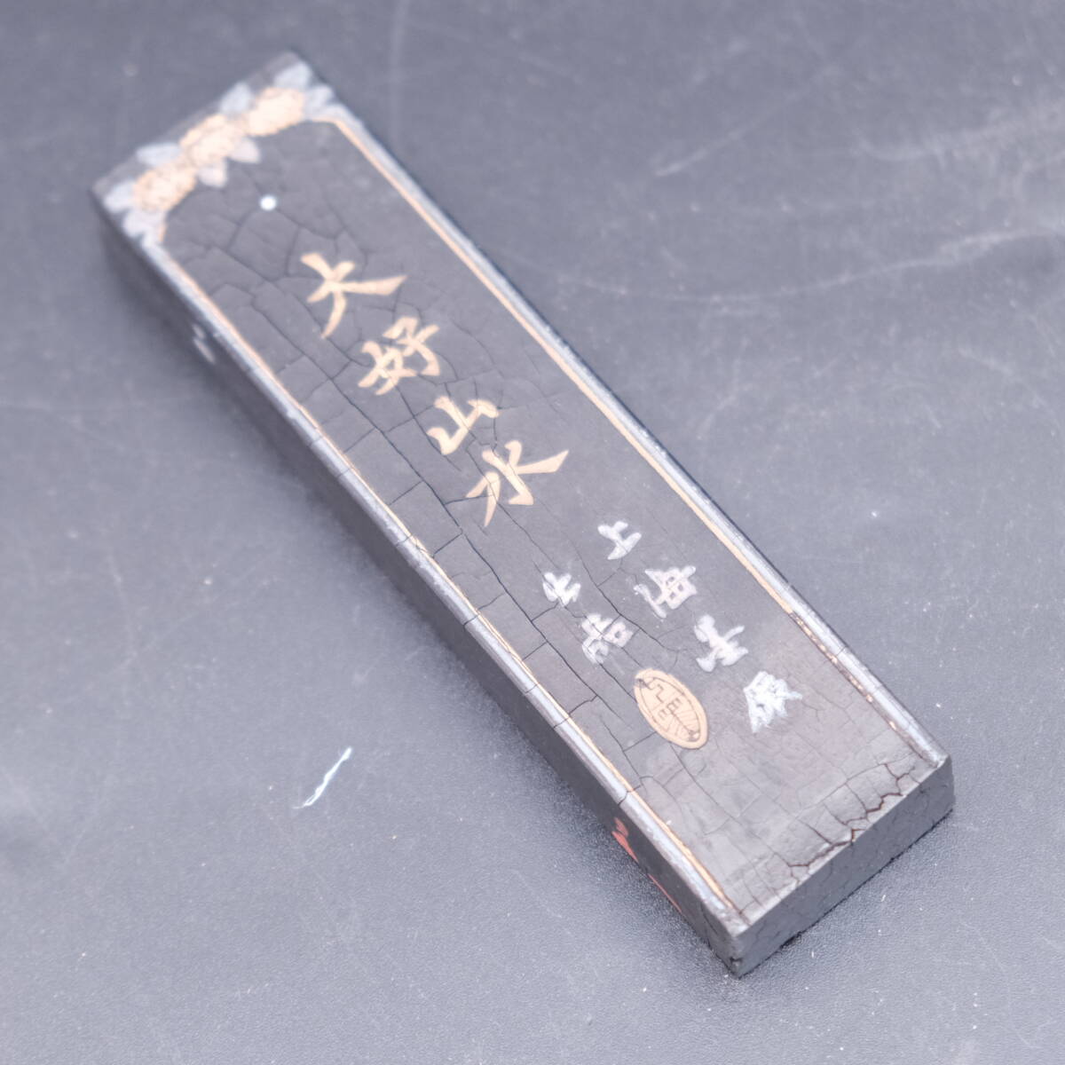 Yahoo!オークション -「油煙101」の落札相場・落札価格