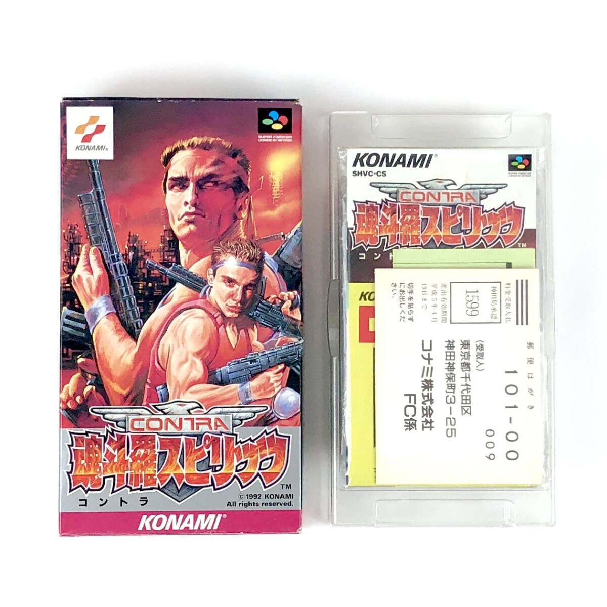 2026年最新】Yahoo!オークション -魂斗羅スピリッツの中古品・新品・未