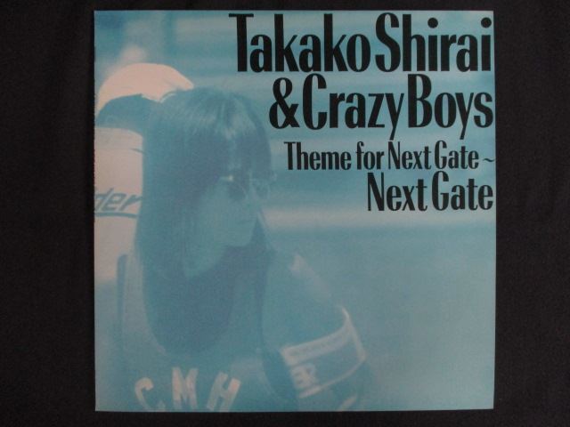 2026年最新】Yahoo!オークション -白井貴子 next gate(音楽)の中古品