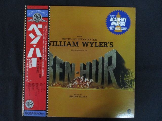 2026年最新】Yahoo!オークション -ベンハー サントラ(音楽)の中古品