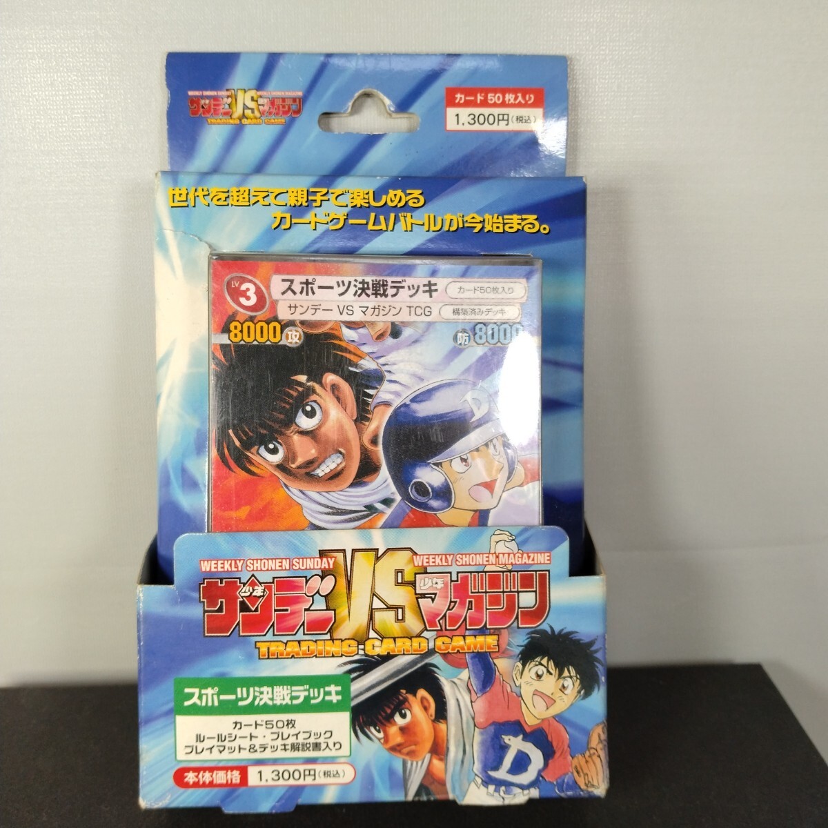 Yahoo!オークション -「(はじめの一歩)」(トレーディングカードゲーム