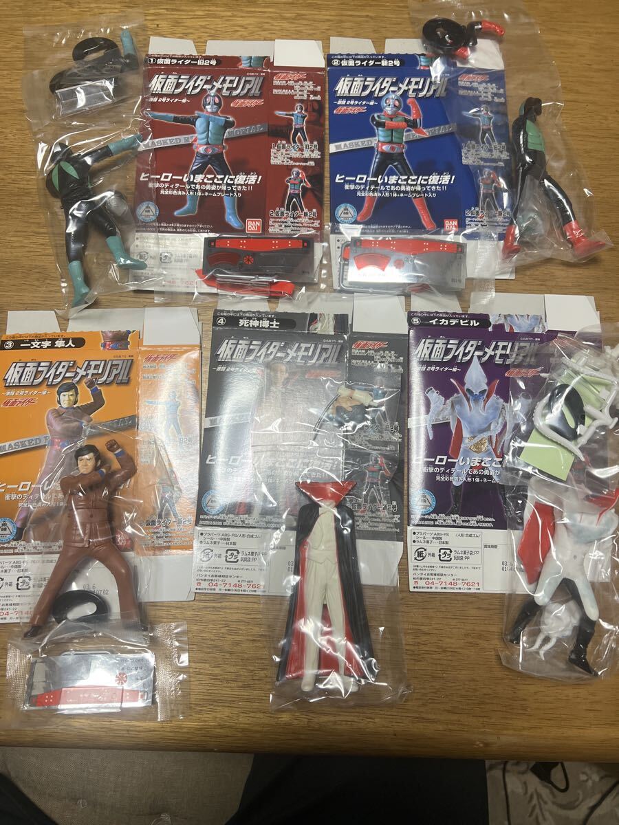 2026年最新】Yahoo!オークション -仮面ライダーメモリアル2の中古品