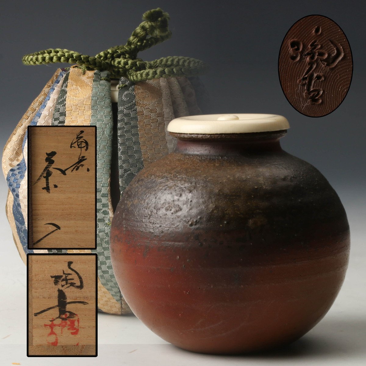 Yahoo!オークション -「小西陶古」の落札相場・落札価格