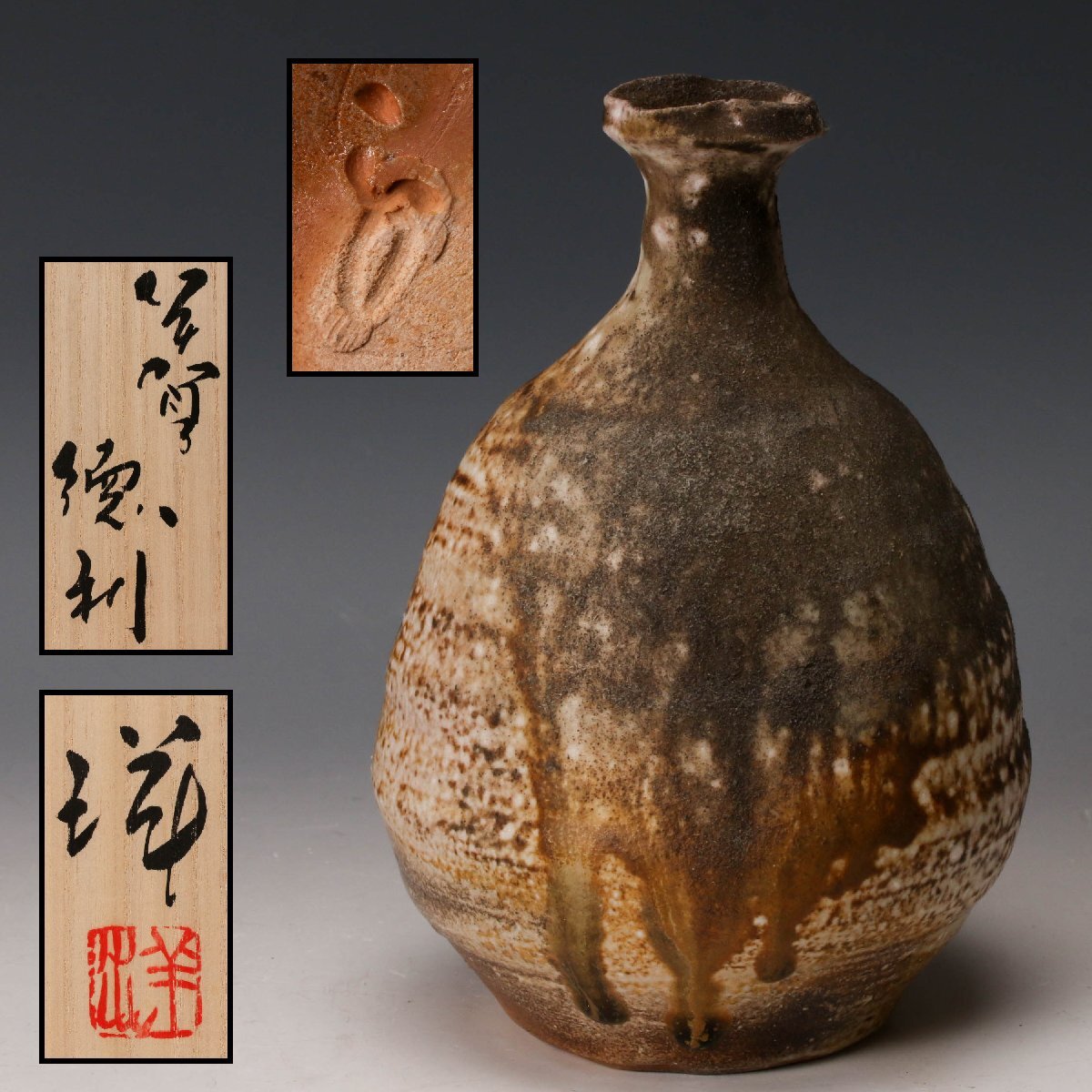 Yahoo!オークション -「谷本洋」の落札相場・落札価格