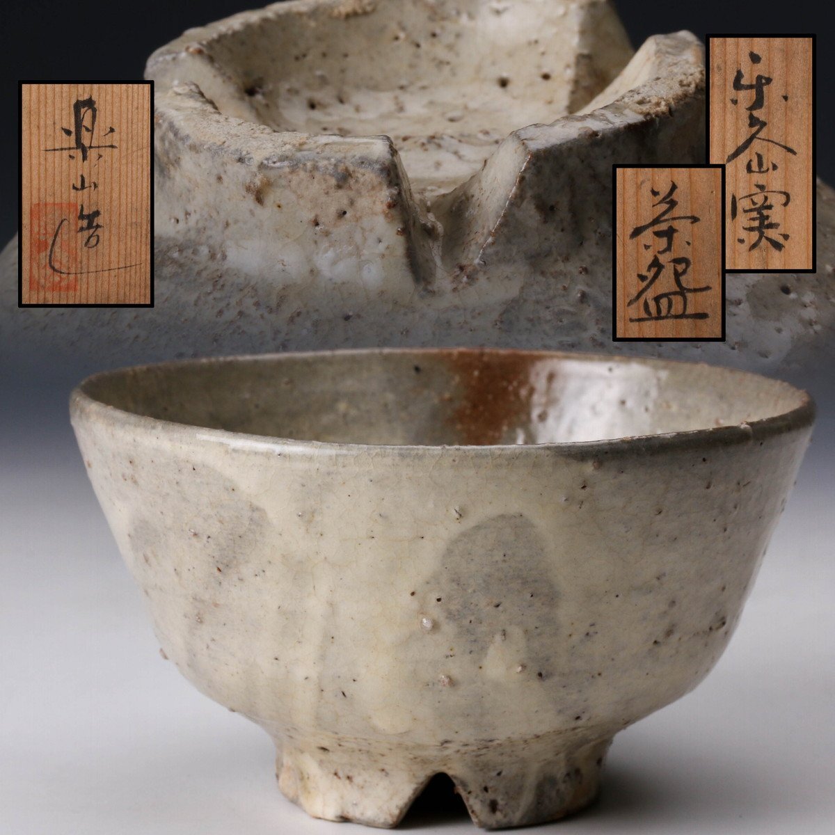 Yahoo!オークション -「清水楽山」(陶芸) (工芸品)の落札相場・落札価格