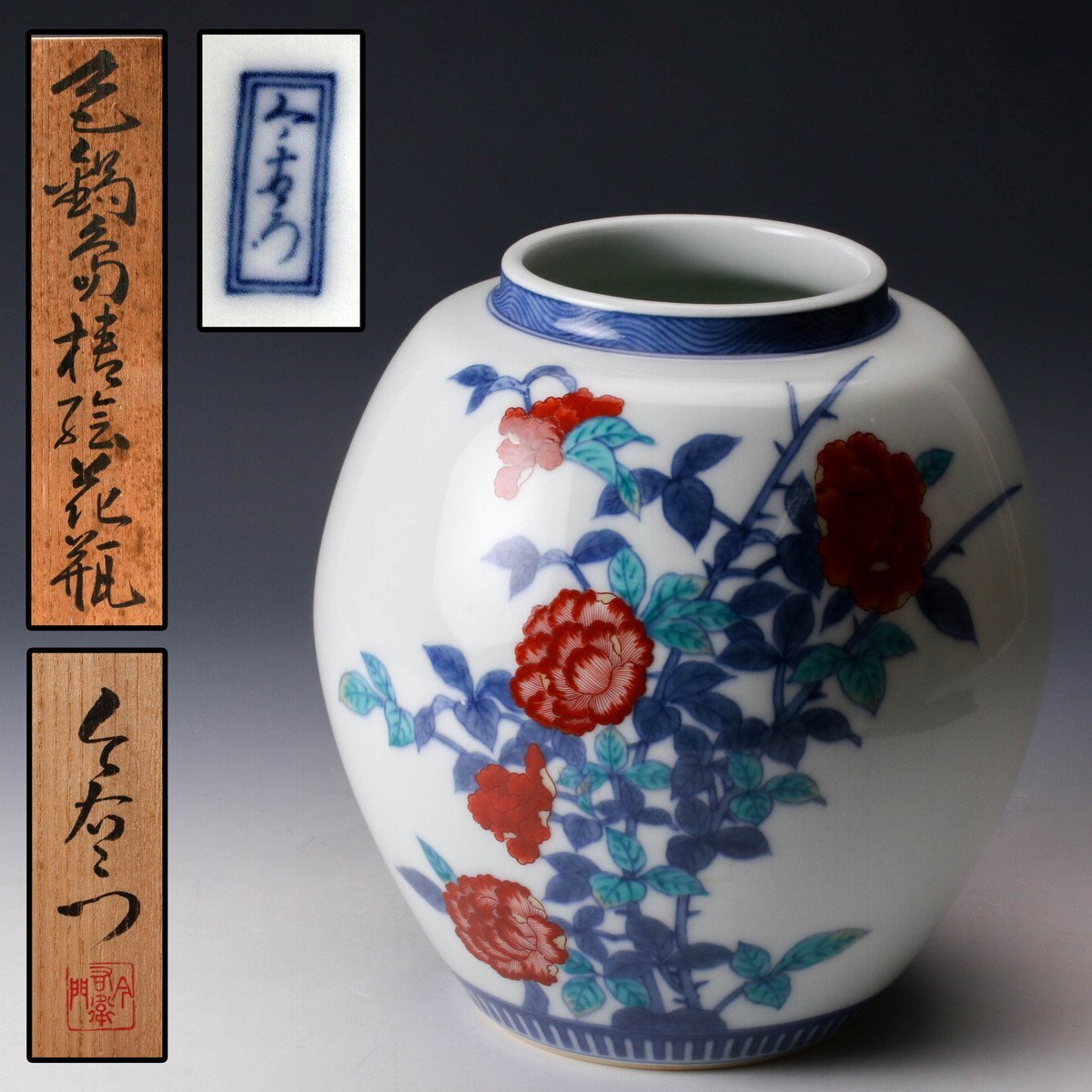 Yahoo!オークション -「十二代今泉今右衛門」の落札相場・落札価格