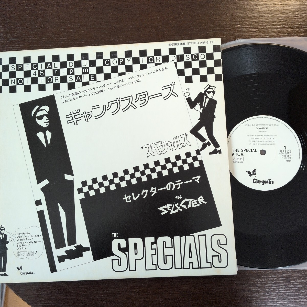 2026年最新】Yahoo!オークション -the specials レコードの中古品