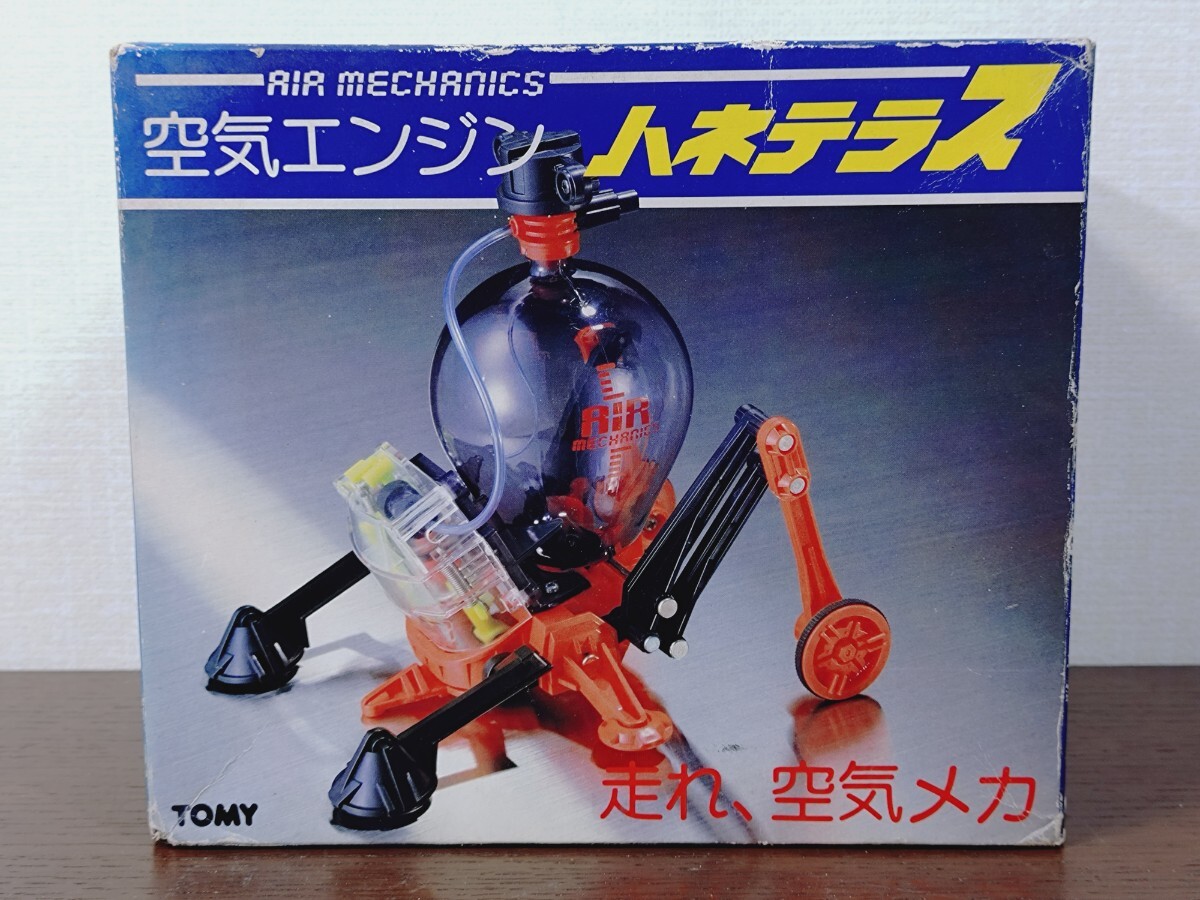 Yahoo!オークション -「空気エンジン」(おもちゃ、ゲーム) の落札相場